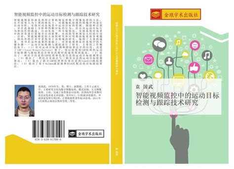 5个Android视频直播控件