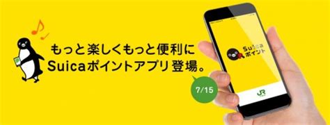 Android Suica Juggly Cn Android Suica Juggly Cn