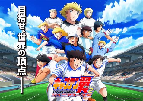 5 Tips Captain Tsubasa 5 Tips Captain Tsubasa