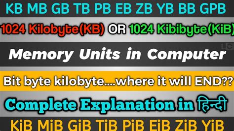 Computer Memory Units In Detail Kb Mb Gb Kilobyte Vs Kibibyte Computer Memory Units In Detail Kb Mb Gb Kilobyte Vs Kibibyte