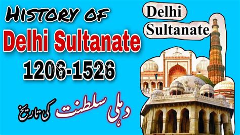Delhi Sultanate Complete History 1206 1526 History Of Delhi Delhi Sultanate Complete History 1206 1526 History Of Delhi