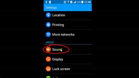 Android Keypad Sounds