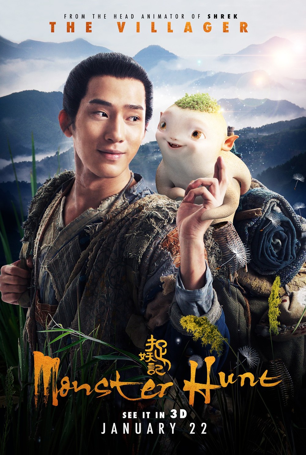 5 Monster Hunt Release Dates 5 Monster Hunt Release Dates