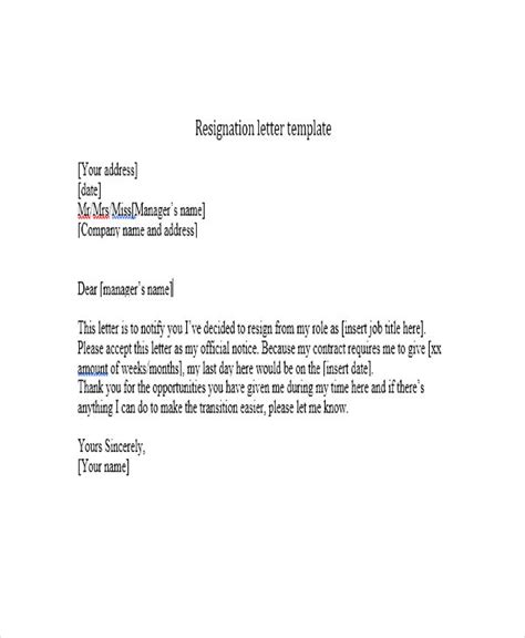 Resignation Letter Format Simple And Short Ideas 2022 Resignation Letter Format Simple And Short Ideas 2022
