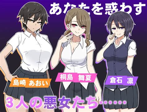 Rpgm Completed Confession Game V1 0 1 Hall Of Corruption Rpgm Completed Confession Game V1 0 1 Hall Of Corruption