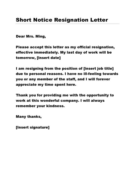 Short Resignation Letter Short Resignation Letter