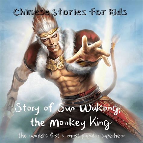 Sun Wukong The Monkey King Chinese Stories For Kids Owlcation Sun Wukong The Monkey King Chinese Stories For Kids Owlcation