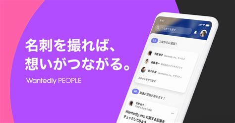 Wantedlypeople Wantedlypeople